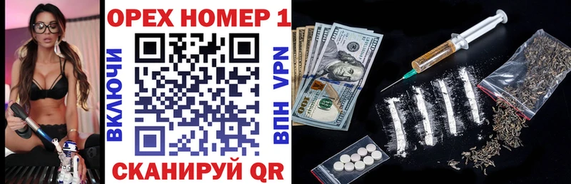 Как найти закладки Сысерть APVP Мефедрон ГАШИШ Псилоцибиновые грибы Cocaine Каннабис