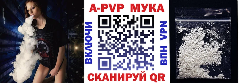APVP VHQ  Сысерть 