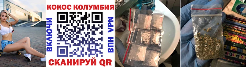Cocaine 99%  Сысерть 