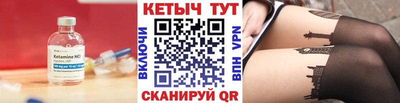 КЕТАМИН ketamine  где купить наркоту  Сысерть 