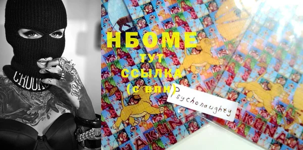 MDMA Армянск