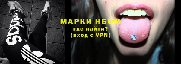 MDMA Армянск