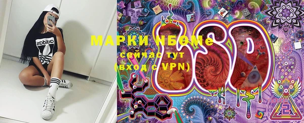 дистиллят марихуана Аркадак