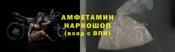 прущие крисы Осташков