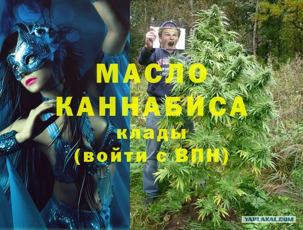 дистиллят марихуана Аркадак