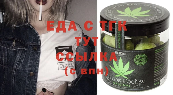 MDMA Армянск