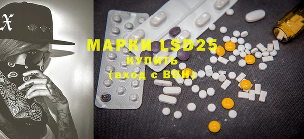 MDMA Армянск