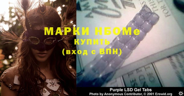 MDMA Армянск
