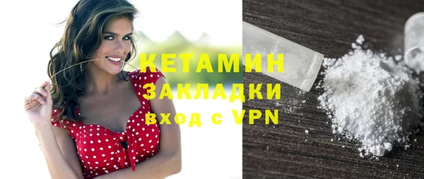 прущие крисы Осташков