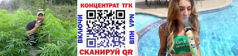 Дистиллят ТГК вейп с тгк  где можно купить   Сысерть 